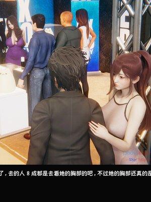 [Dsxeris]TOP1女销售经理的堕落05_269