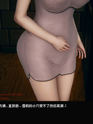 [Dsxeris]TOP1女销售经理的堕落05_280