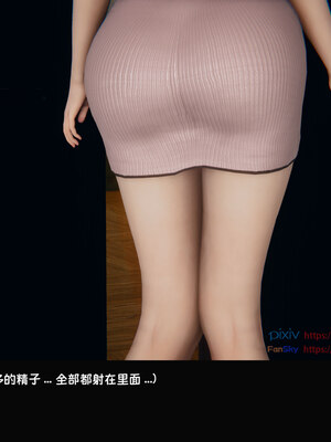 [Dsxeris]TOP1女销售经理的堕落05_282