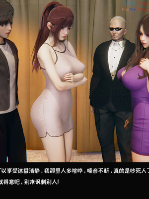 [Dsxeris]TOP1女销售经理的堕落05_290