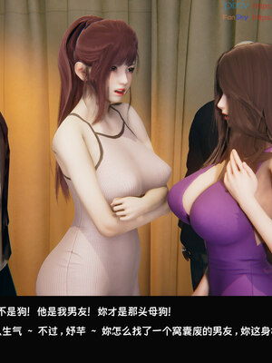 [Dsxeris]TOP1女销售经理的堕落05_294