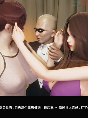 [Dsxeris]TOP1女销售经理的堕落05_297