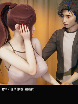 [Dsxeris]TOP1女销售经理的堕落05_299