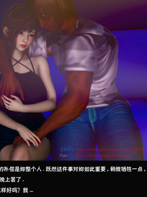 [Dsxeris]TOP1女销售经理的堕落05_301