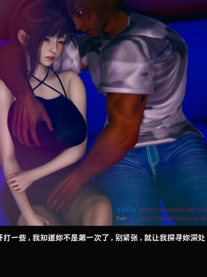 [Dsxeris]TOP1女销售经理的堕落05_303