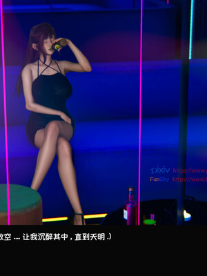 [Dsxeris]TOP1女销售经理的堕落05_306