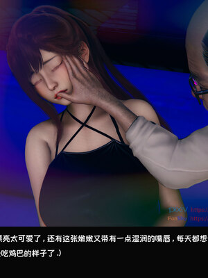 [Dsxeris]TOP1女销售经理的堕落05_308