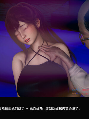 [Dsxeris]TOP1女销售经理的堕落05_309