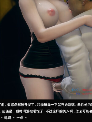 [Dsxeris]TOP1女销售经理的堕落05_317