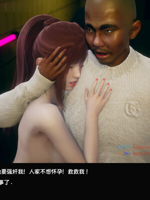 [Dsxeris]TOP1女销售经理的堕落05_324