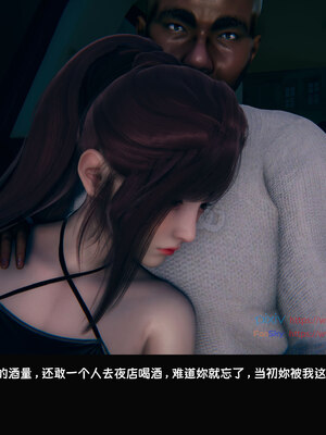 [Dsxeris]TOP1女销售经理的堕落05_327