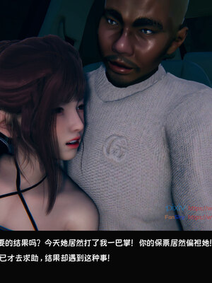 [Dsxeris]TOP1女销售经理的堕落05_328