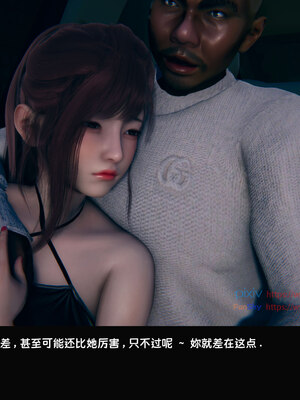 [Dsxeris]TOP1女销售经理的堕落05_331