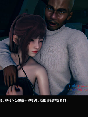 [Dsxeris]TOP1女销售经理的堕落05_333