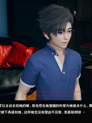 [Dsxeris]TOP1女销售经理的堕落05_335