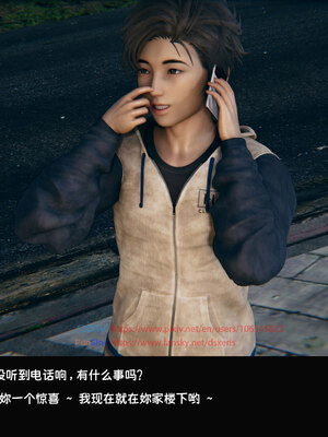 [Dsxeris]TOP1女销售经理的堕落05_339