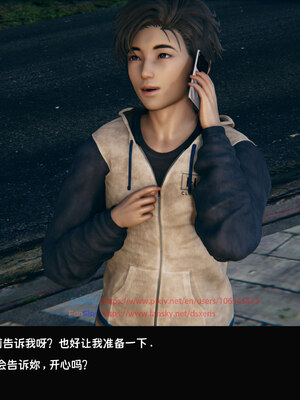 [Dsxeris]TOP1女销售经理的堕落05_340