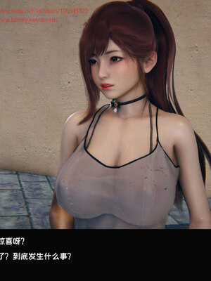 [Dsxeris]TOP1女销售经理的堕落05_348