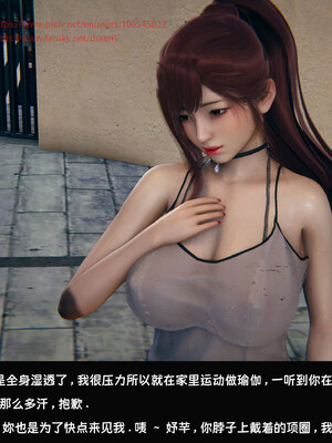 [Dsxeris]TOP1女销售经理的堕落05_349