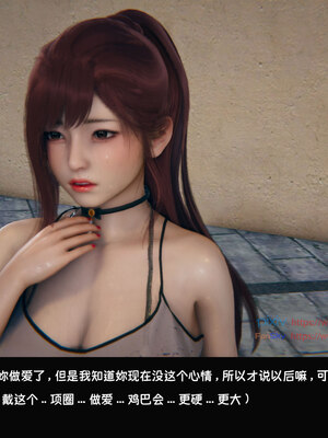 [Dsxeris]TOP1女销售经理的堕落05_351