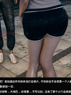 [Dsxeris]TOP1女销售经理的堕落05_353