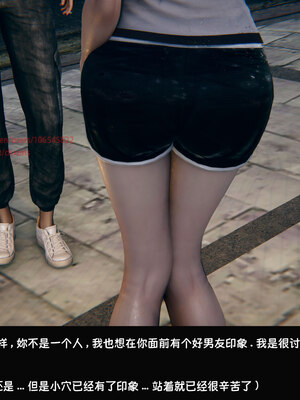 [Dsxeris]TOP1女销售经理的堕落05_354