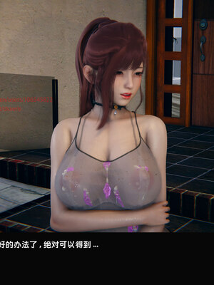 [Dsxeris]TOP1女销售经理的堕落05_356