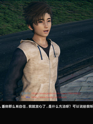 [Dsxeris]TOP1女销售经理的堕落05_361