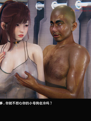 [Dsxeris]TOP1女销售经理的堕落05_392