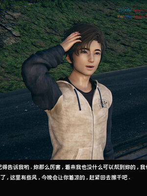 [Dsxeris]TOP1女销售经理的堕落05_442