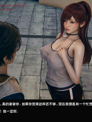 [Dsxeris]TOP1女销售经理的堕落05_444