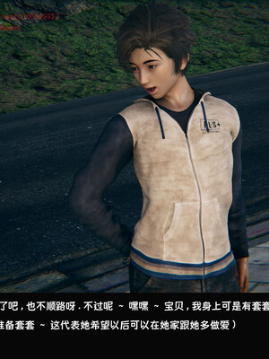 [Dsxeris]TOP1女销售经理的堕落05_446