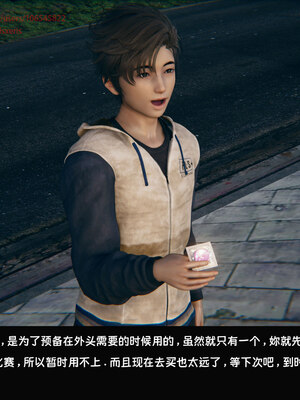 [Dsxeris]TOP1女销售经理的堕落05_447