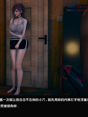 [Dsxeris]TOP1女销售经理的堕落05_451