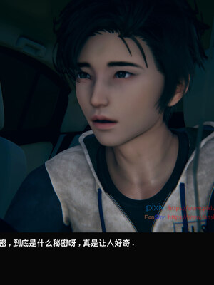 [Dsxeris]TOP1女销售经理的堕落05_457