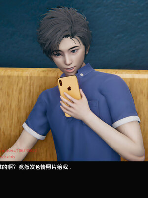 [Dsxeris]TOP1女销售经理的堕落05_465