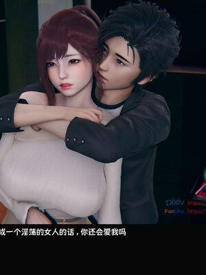 [Dsxeris]TOP1女销售经理的堕落05_469