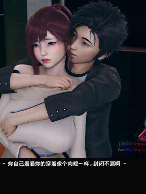 [Dsxeris]TOP1女销售经理的堕落05_470