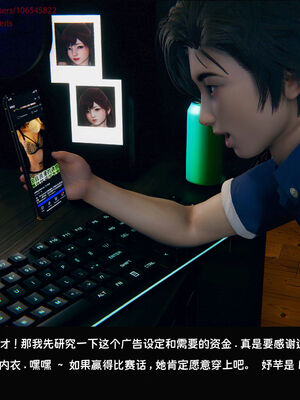 [Dsxeris]TOP1女销售经理的堕落06_019