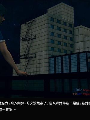 [Dsxeris]TOP1女销售经理的堕落06_096