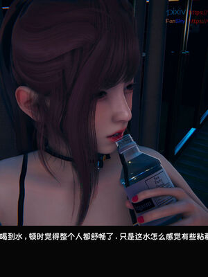 [Dsxeris]TOP1女销售经理的堕落06_102