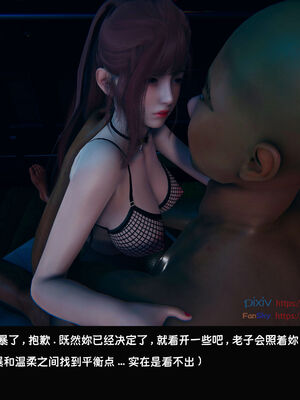 [Dsxeris]TOP1女销售经理的堕落06_111