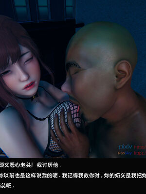 [Dsxeris]TOP1女销售经理的堕落06_117