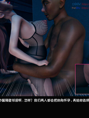 [Dsxeris]TOP1女销售经理的堕落06_124