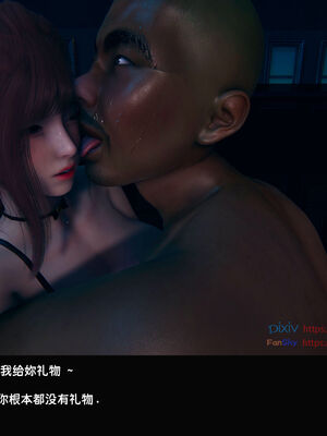 [Dsxeris]TOP1女销售经理的堕落06_140