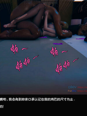 [Dsxeris]TOP1女销售经理的堕落06_155