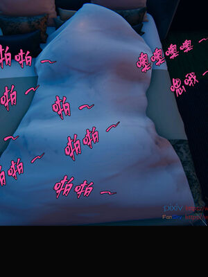 [Dsxeris]TOP1女销售经理的堕落06_165