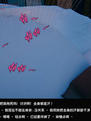 [Dsxeris]TOP1女销售经理的堕落06_170