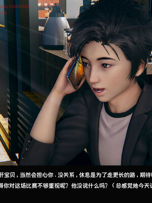 [Dsxeris]TOP1女销售经理的堕落06_183