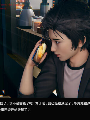 [Dsxeris]TOP1女销售经理的堕落06_193